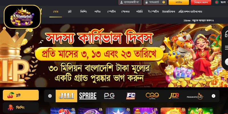33BMW ওয়েবসাইটে যান এবং রেজিস্টার-এ ক্লিক করুন